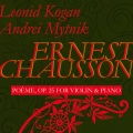 Andrei Mytnik、Leonid Kogan - Poeme for Violin and Piano, Op. 25