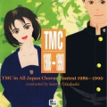 TMC - Jumoku no Kage ni