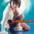MEGUMI - 见上げてごらん夜の星を (仰望夜空的星辰)