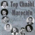 Mohamed - Alala njik