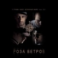 9 Грамм - Здесь