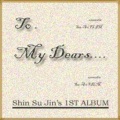 Yozoh - To My Dears