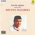 Bhupen Hazarika - Amra Korbo Joy