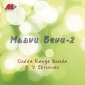 Hemanth - Hasi Hasire Jeevantha