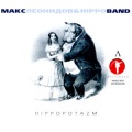 Maksim Leonidov - Rozhdestvo