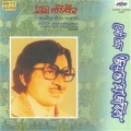 Jayanta Hazarika - Ei Akash Baro Bishal