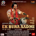 tochi raina、Runa Rizvi、Raghubir Yadav、Prashant Satose - Uchhal Gayi Chhamiya Remix