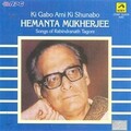 Hemanta Mukherjee - Keno Chokher Jale Bhijiye Dilem Na