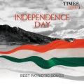 Vande Mataram Song (Anthem Of Rann)