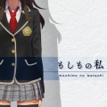 鈴木光人、Mistera Feo - もしもの私 (如果我)