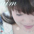 MEGUMI - aim -Miraihenoyakusoku-