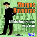Yiorgos Kavouras、Kostas Roukounas - Pono Den Me Lypasai