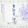 许空 - 약속 (约定)