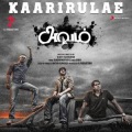 Kaarirulae (From 