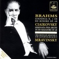 Yevgeny Mravinsky - Symphony No. 1 in C Minor, Op. 68: I. Un poco sostenuto - Allegro