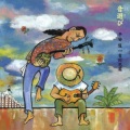 Takashi Hirayasu、吉川忠英 - Bashofu