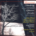 Alexander Tutunov、russian philharmonic orchestra、Marlan Karlson、Pyotr Ilyich Tchaikovsky - 1 mvt quasi rondo