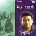 Indranil Sen - Diner Seshe Ghumer