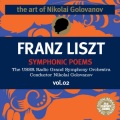Nikolai Golovanov、USSR Radio Symphony Orchestra - No. 3 