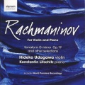 Hideko Udagawa、Konstantin Lifschitz、Sergei Rachmaninoff - Prelude No. 5