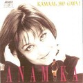 Anamika - Kamaal Ho Gaya