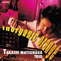 Takashi Matsunaga - Inorganic Orange