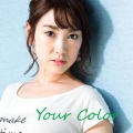 佐藤実絵子 - Your Color