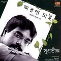 Supratik Das - Je Katha Chilte Roder
