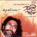 Pijushkanti Sarkar - Prano Bhoriye Trishaa