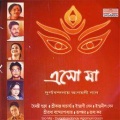 Indrani Sen - Bhubaneshwari Tumi Jago