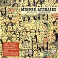 Sokratis Malamas - O Mystirios