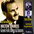Milton Stamos、Vassilis Saleas、Panagiotis Haligiannis - Annoula