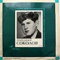 Grigory Sokolov - Piano Concerto No. 2 in g minor, Op. 22 [Sokolov] 1