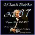 Shinji Ishihara - Fugue Bwv 955