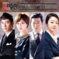 金智秀 - Chance