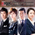 金智秀 - Chance