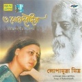 Lopamudra Mitra - Kannahasir Dol (Dolano)