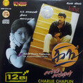 mahalaxmi、Harish Raghavendra - Poovae Vaai Pesum
