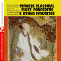 First Labeling Chinese Orchestra、Chin Lyou、Cheng Si-Sum - Song Of Home