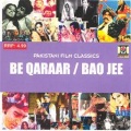 Nahid Akhtar - Jado Tere Pyaar Ne