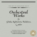 Alexander Orlov、USSR Radio Symphony Orchestra、Bolshoi Theatre Orchestra、Russian State Symphony Orchestra - Summer Night in Madrid (Spanish Overture No. 2)
