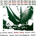 red norvo - Seven Come Eleven