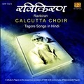 Calcutta Youth Choir - Dhara Mein Prakash Ki Dhabal Ho