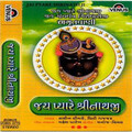 Sachin Limaye - Jai Pyaare Shrinathji Jai Govardhan Giridhariji Amrutvani.