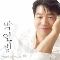 박인범 - 不能离开你