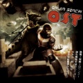 Gaijin Sentai - The First