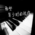 子熙 - 客官不可以