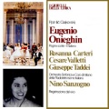 Orchestra Sinfonica di Milano della Radiotelevisione Italiana、Coro Sinfonica Di Milano Della Radiotelevisione Italiana、nino sanzogno、Amalia Pini - 