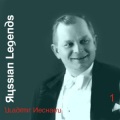 Vladimir Nechaev - Nad volnoj goluboj