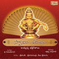 Sreekanth - Hari Hari Putra